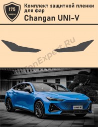 Changan UNI-V/ Защитная пленка для фар