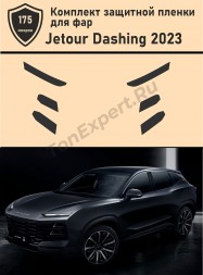 Jetour Dashing 2023/ защитная пленка для фар