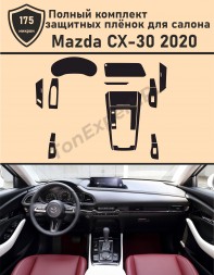 Mazda CX-30 2020/Полный комплект защитных пленок для салона