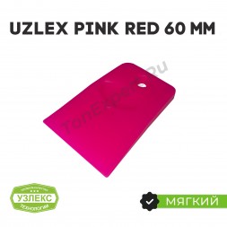 Ракель выгонка PINK RED для PPF Uzlex 60 мм