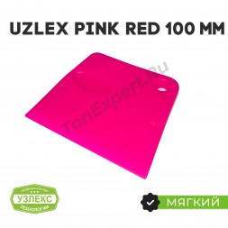 Ракель выгонка PINK RED для PPF Uzlex 100 мм