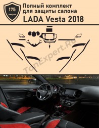 LADA Vesta 2018/Полный комплект защитных пленок салона 
