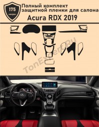 Acura RDX 2019/Полный комплект защитной пленки для салона