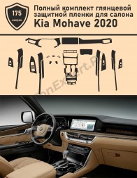 KIA MOHAVE 2020 Полный комплект защитных пленок для салона ПП+ГУ+Климат+Вставки