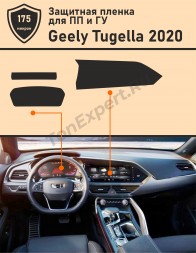 Geely Tugella (2020) защитная пленка для ГУ + приборная панель
