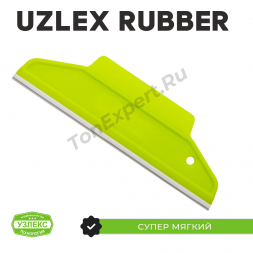Ракель Uzlex RUBBER супер мягкий желтый-неон со съемной ПВХ вставкой, 195 x 60 мм