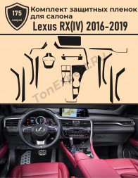 Lexus RX/Полный комплект защитных пленок для салона