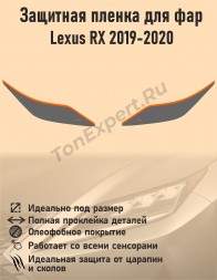 Lexus RX/Защитная пленка для фар 