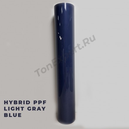 Гибридная пленка для тонирования фар HYBRID PPF Light Gray blue