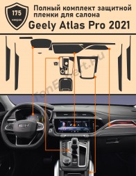 Geely Atlas PRO 2021/ Полный комплект из матовых защитных пленок для салона автомобиля