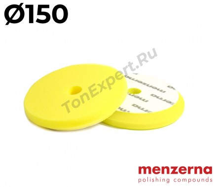 Полировальный диск желтый Menzerna сверхпрочный поролоновый